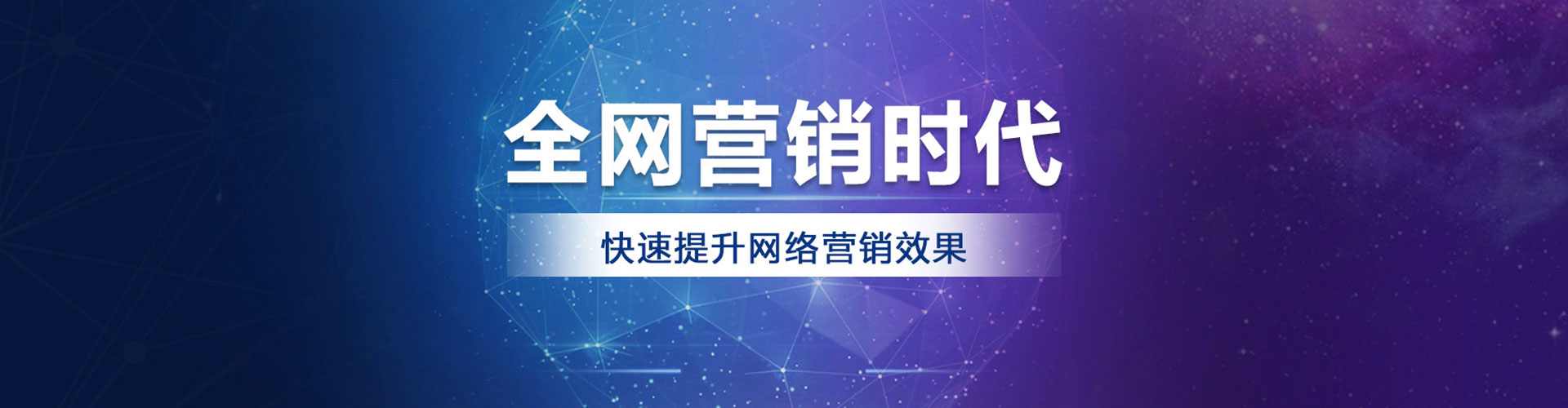 镜湖sem优化师