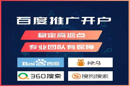 某公司SEM运营全流程解析及效果展示